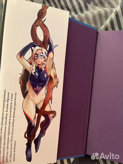 Манга моя геройская академия