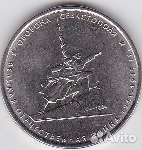 Крымские сражения