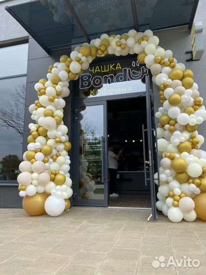 Арка, Гирлянда из шаров