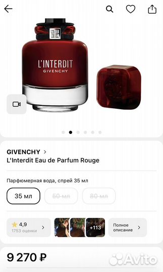 Givenchy linterdit rouge