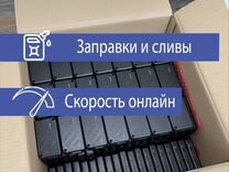 GPS/глонасс трекер для слежения за автотранспортом