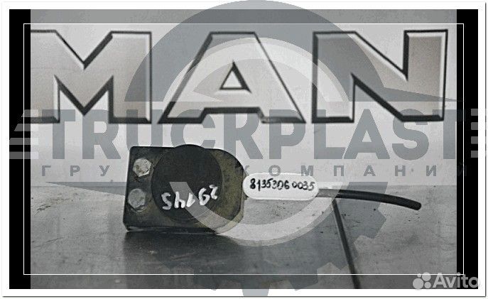 В продаже Клапан ком воздушный MAN