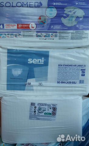 Памперсы Senso меd Seni 3L(100-150cm)