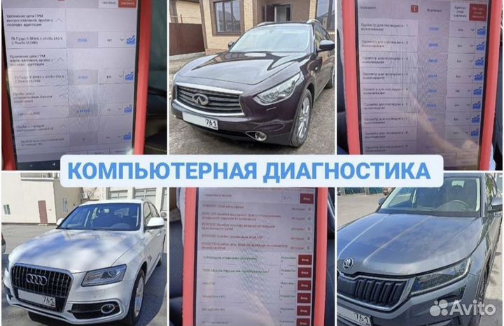 Подбор авто перед покупкой перегон автомобиля
