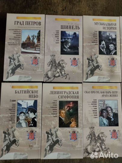 Коллекционные VHS