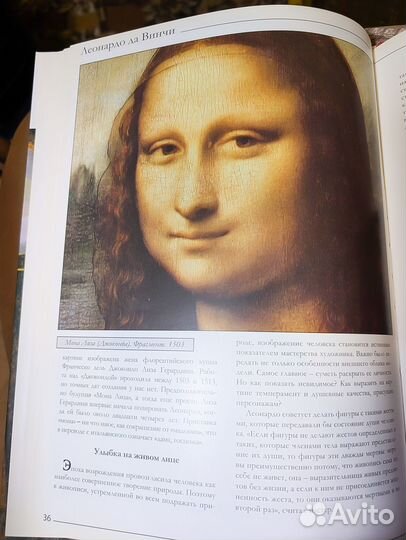 Журналы Великие художники 46 штук