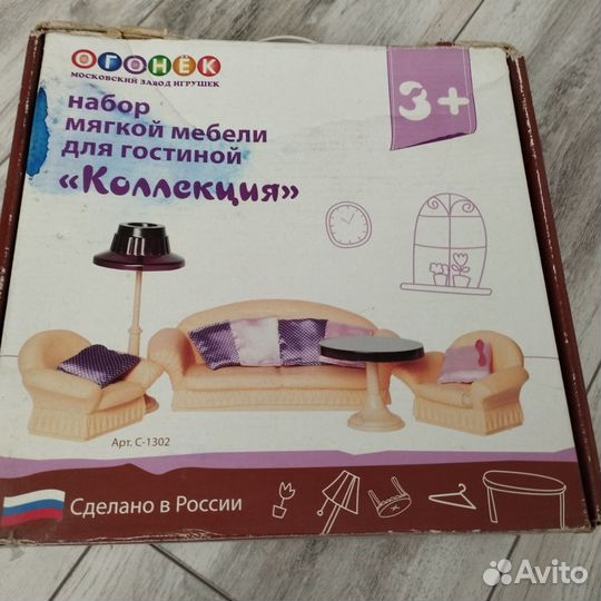 Продам игрушки