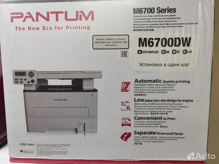 Мфу Pantum M6700 DW