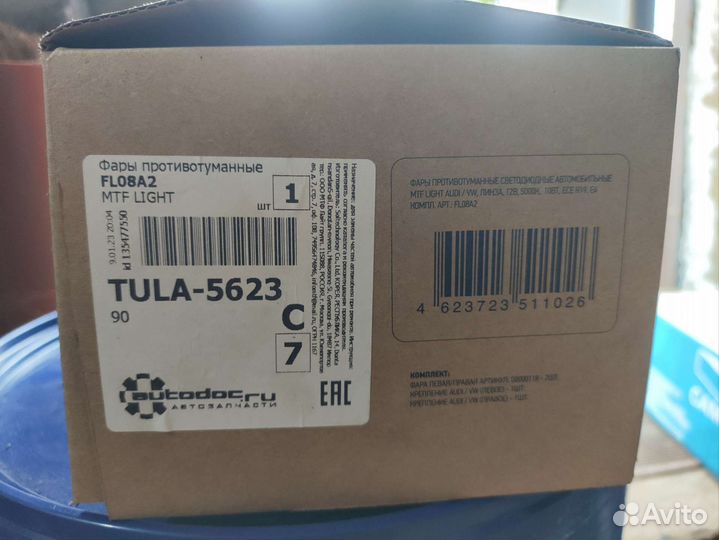 Led птф MTF оригинал (пара)