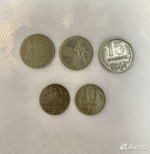 Коллекция монеты СССР