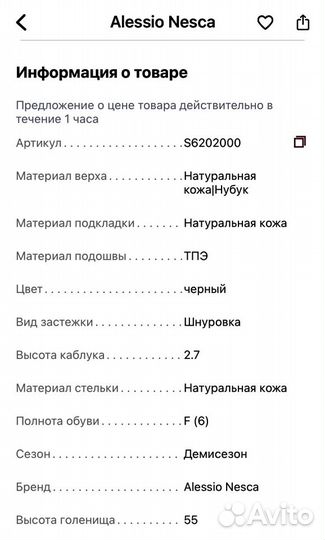 Новые Ботинки натуральная Кожа 39