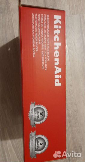 Разъёмная алюминиевая форма для выпекания 24 см