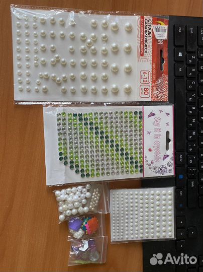 Материалы для рукоделия