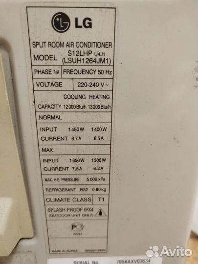 Кондиционер (сплит-система)