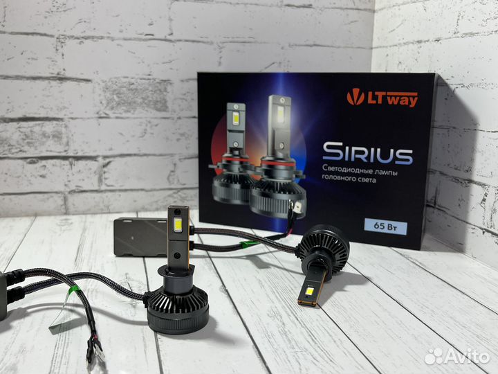 Светодиодные лампы LightWay Sirius H1 65W