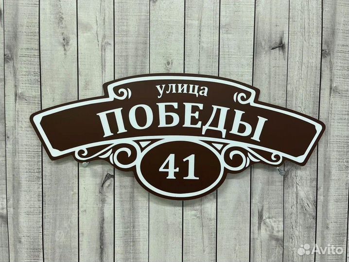 Адpecник для дома, усадьбы