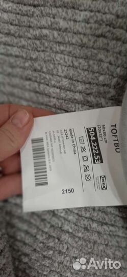 Ковер микрофибра в ванную тофтбу toftbo IKEA