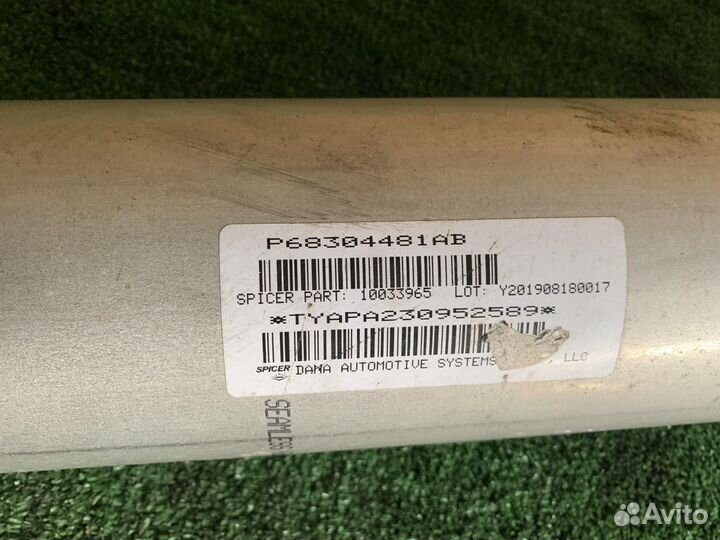 Карданный вал dodge RAM 2019+ кардан