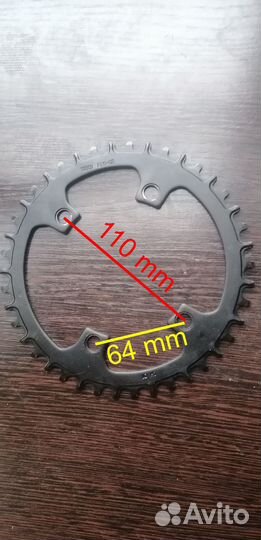 Передняя звезда Prowheel 42T