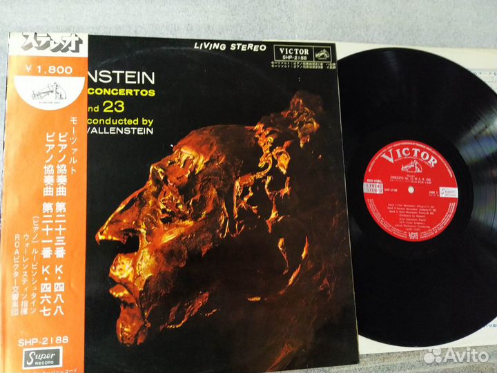 Винил классика пластинки редкие япония европа