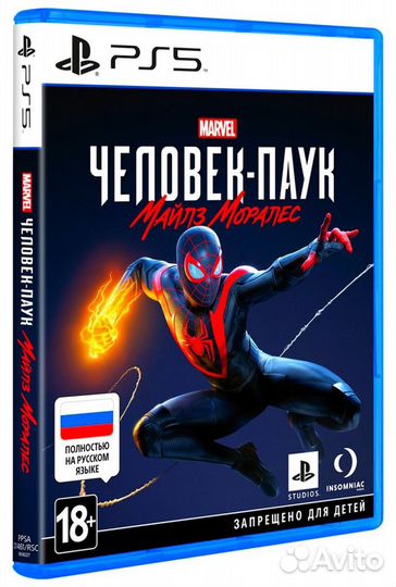 Игра Человек-паук: Майлз Моралес для PS5
