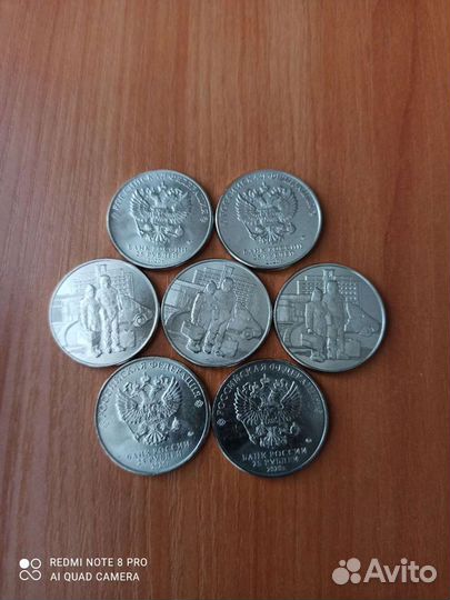 25 рублей 2020г медики