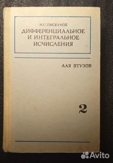 Математика, строительство, черчение, право, социол