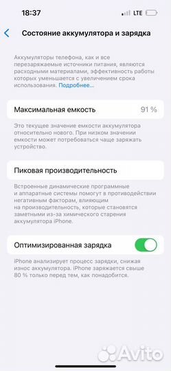 iPhone 14 Pro, 128 ГБ