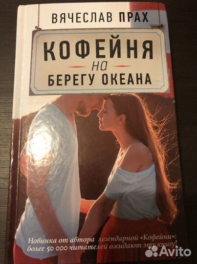 Книги Вячеслав Прах