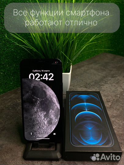 iPhone 12 Pro Max, 128 ГБ