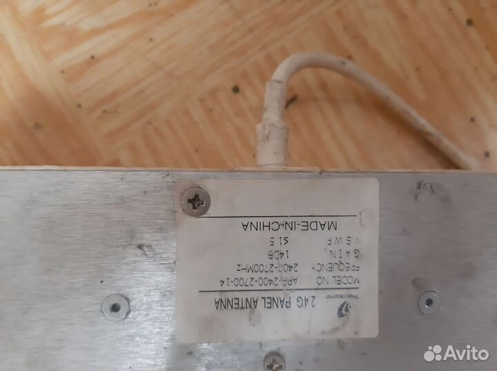 Антенна для wifi роутера(выносная)