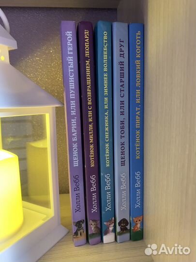 Детские книги про животных