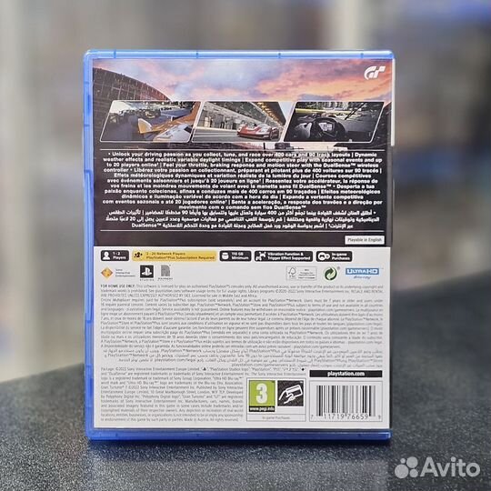 Gran Turismo 7 PS5 (Б/У)