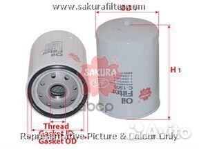 Фильтр масляный C1505 Sakura
