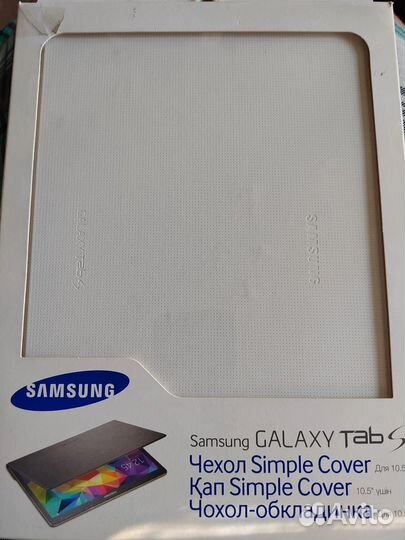 Оригинальные чехлы Samsung Galaxy Tab S 10.5