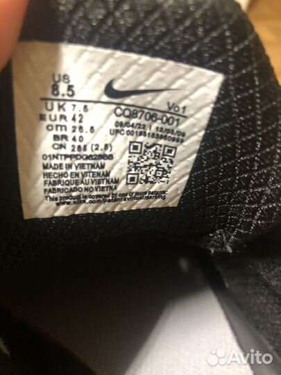 Кроссовки nike air max tailwind skepta