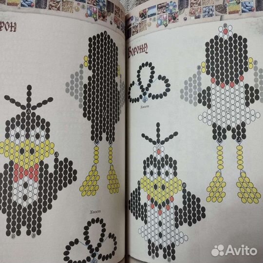 Книги по рукоделию, Хэйзел Бломкамп