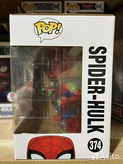 Funko pop spider hulk 374