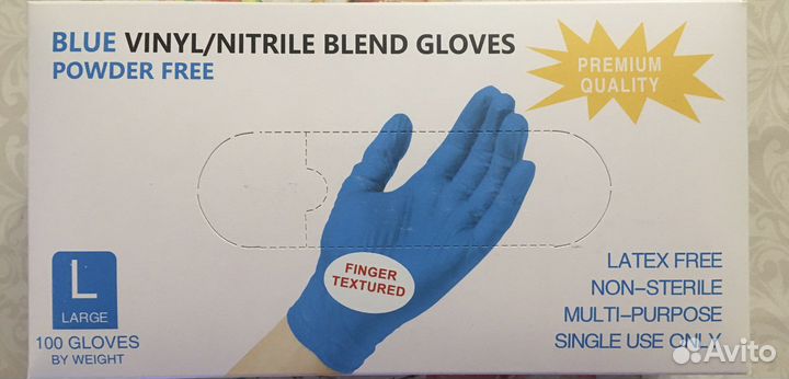 Перчатки нитриловые