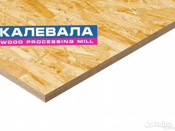 Плита OSB 12мм Бахчисарай, Kronospan