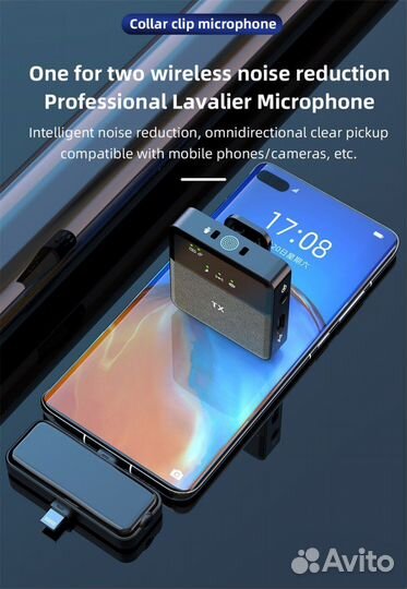 Беспроводной петличный микрофон