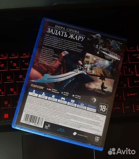 Devil may cry 5 ps4