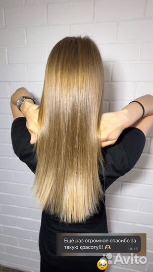 Кератин Ботокс Холодное восстановление