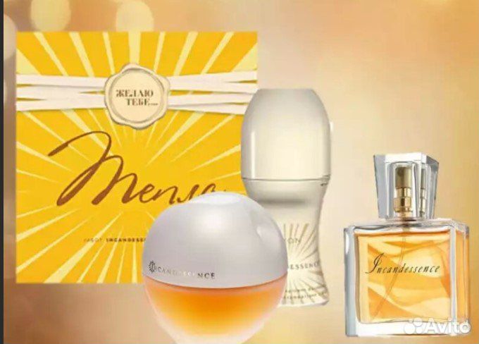 Avon по закупке Эйвон