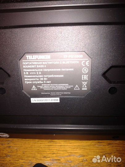 Портативная колонка bluetooth Telefunken