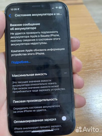 iPhone 12 Pro, 128 ГБ