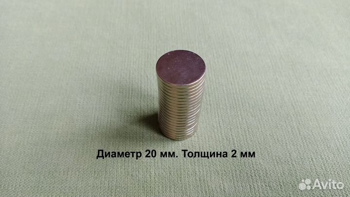 Неодимовые магниты