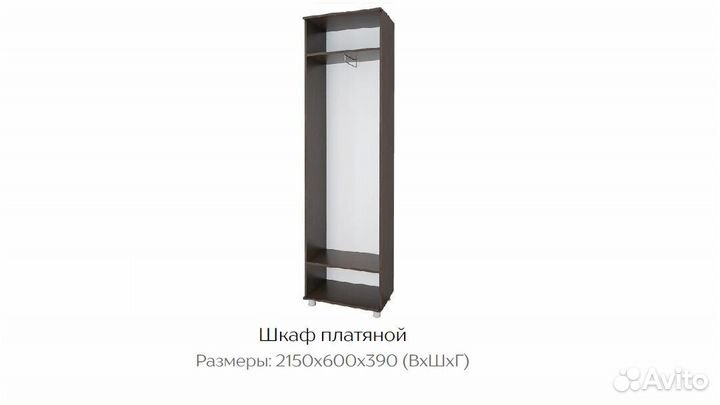 Шкаф Микс-Арт