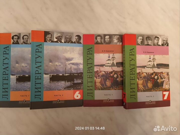 Учебники 1-11 класс, пособия для подготовки к ЕГЭ