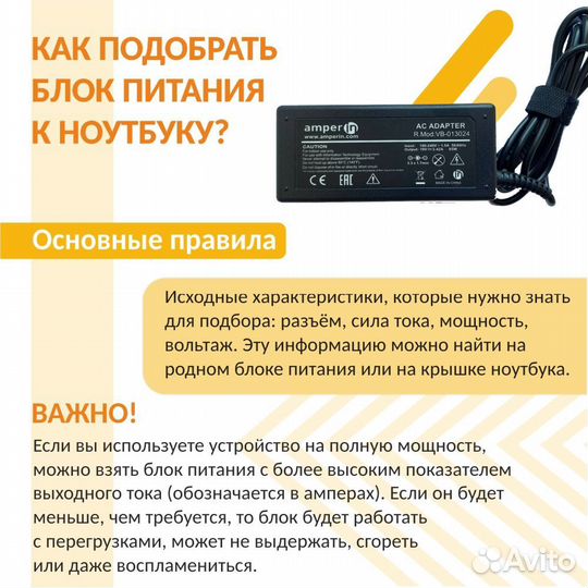Блок питания Lenovo 20V 2.25A Rectangle 45W